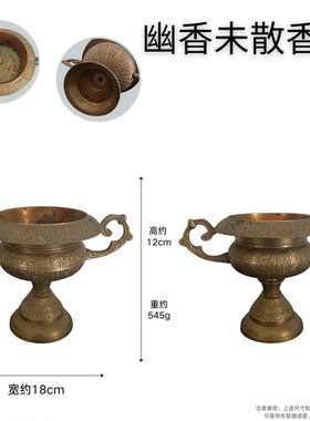 vintage黄铜酒杯收纳摆件