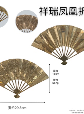 vintage黄铜立座折扇艺装饰摆件