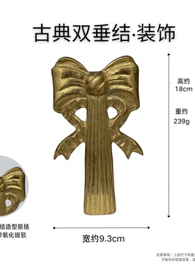 vintage黄铜蝴蝶结艺术装饰