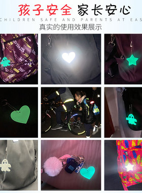 双面夜光儿童五角星挂牌钥匙链