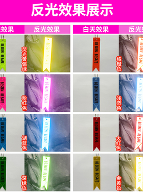 新款钥匙圈扣警示标识反光挂件