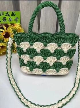 抖音同款网红拼色手拎斜跨两用扇形花包包编带线手工diy编制礼物