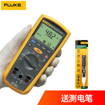 FLUKE Fluke F1508 Insulation resistance tester 1503 aumeter € 1535 Digital rocking table 1587FC