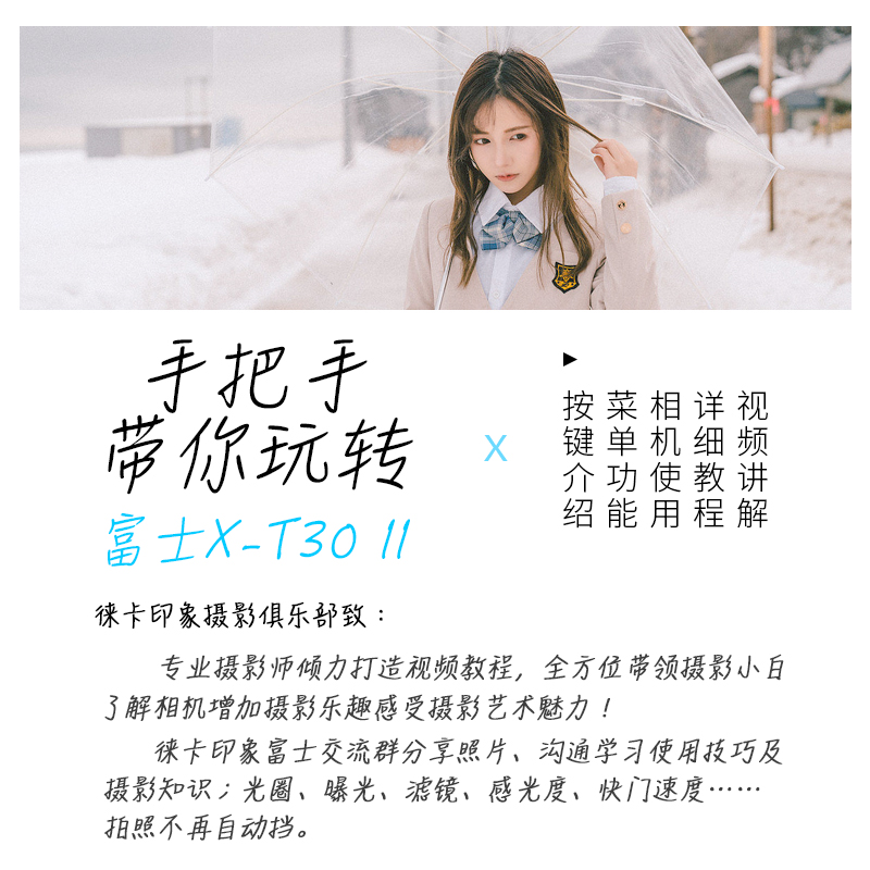 【现货】富士 X-T30 II 微单数码相机vlog入门级微单相机xt30二代