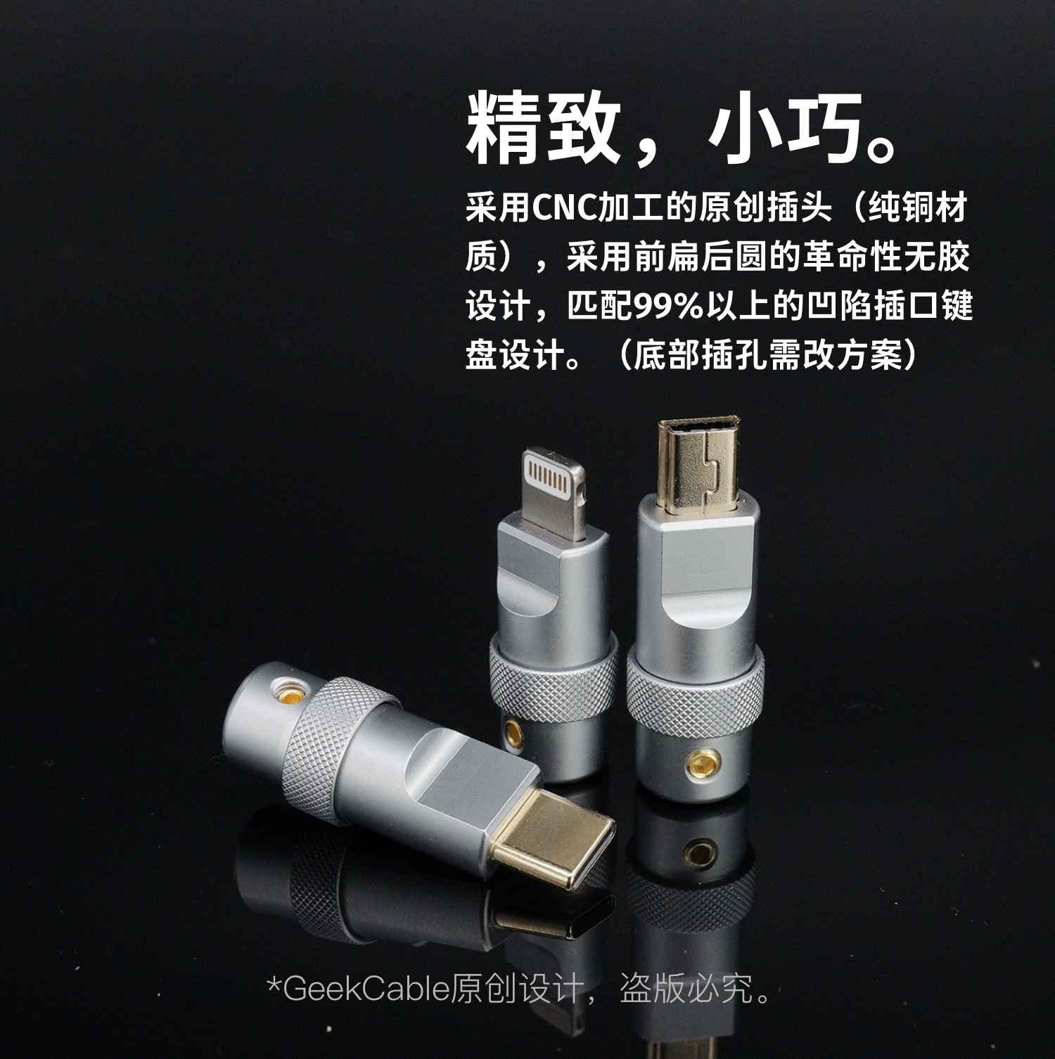 GeekCable手工客制化机械键盘适用利奥波德主题键帽数据线NANA - 图0