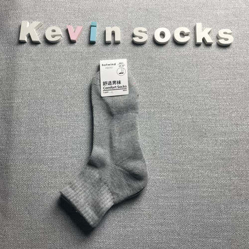 Hotwind秋冬季男士运动纯棉加厚保暖半毛圈纯色全棉中筒热风袜子 - 图3