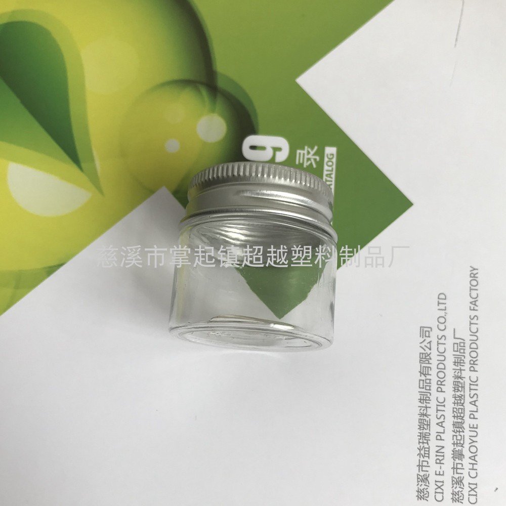 17ml38ml水25g50g迷你铝盖蜂蜜塑料瓶圆罐子分装瓶旅行装 - 图2