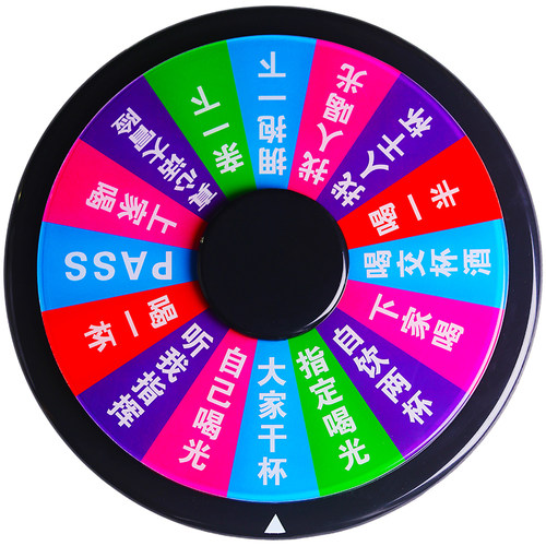 酒司令新款酒水轮盘酒吧用品 双面KTV酒吧喝酒游戏娱乐夜光转盘 - 图3