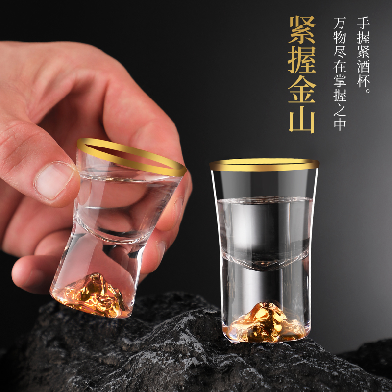 分酒器套装创意玻璃小号金山一口杯白酒烧酒杯饭店用家用古风中式 - 图0