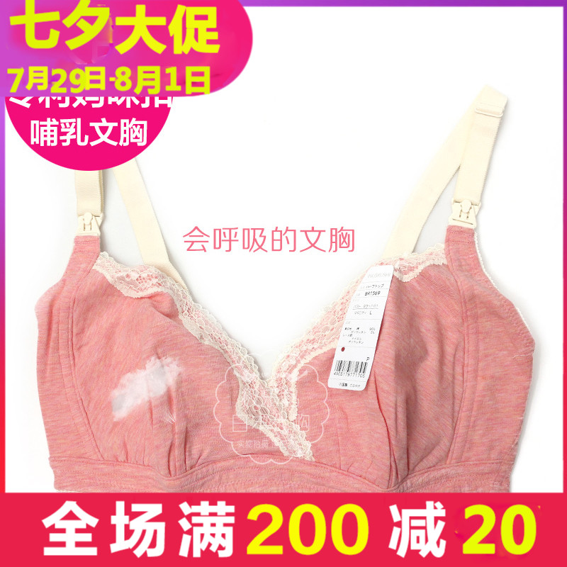 送延長扣日本犬印文胸產婦聚攏防下垂胸罩哺乳內衣孕婦純棉內衣