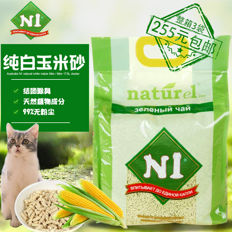 钞碎鸡 N1天然纯白玉米猫砂膨润土混合猫砂结团猫砂17.5约6.5公斤-图0