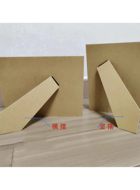 加工密度板相框背板皆横竖
