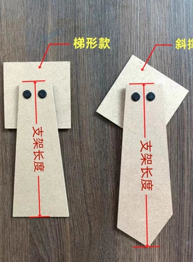 万能粘贴相框背板断裂支架证件框装裱画修补后支撑