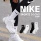 Nike ຖົງຕີນກິລາທີ່ດູດຊຶມເຫື່ອ, ລະບາຍອາກາດແລະສະດວກສະບາຍ