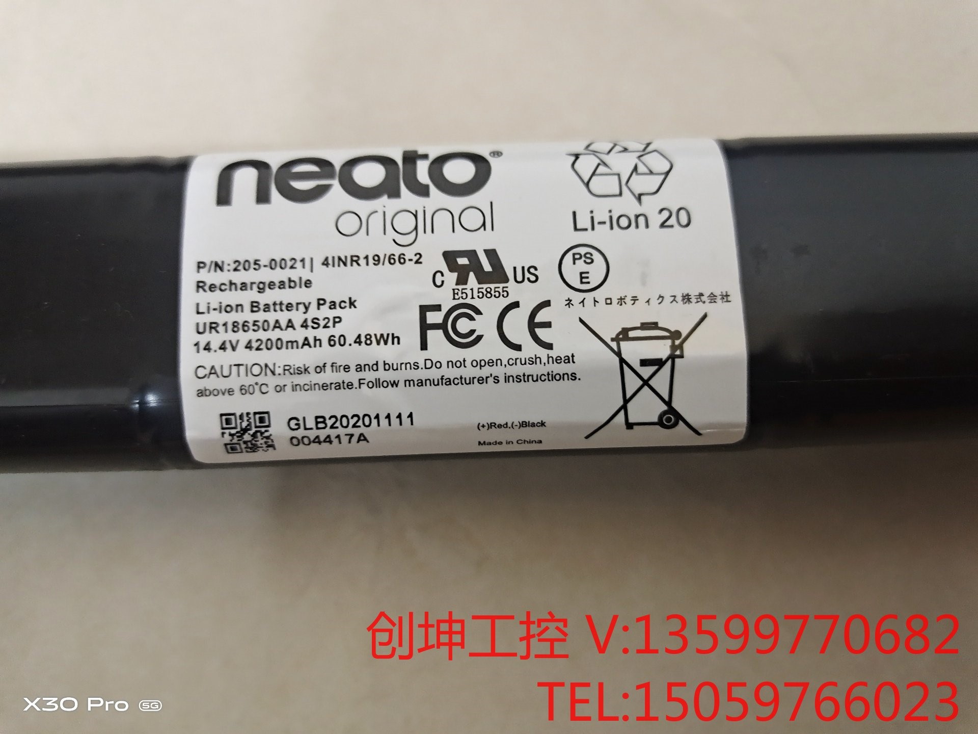 俐拓 Neato扫地机电池议价产品-图0