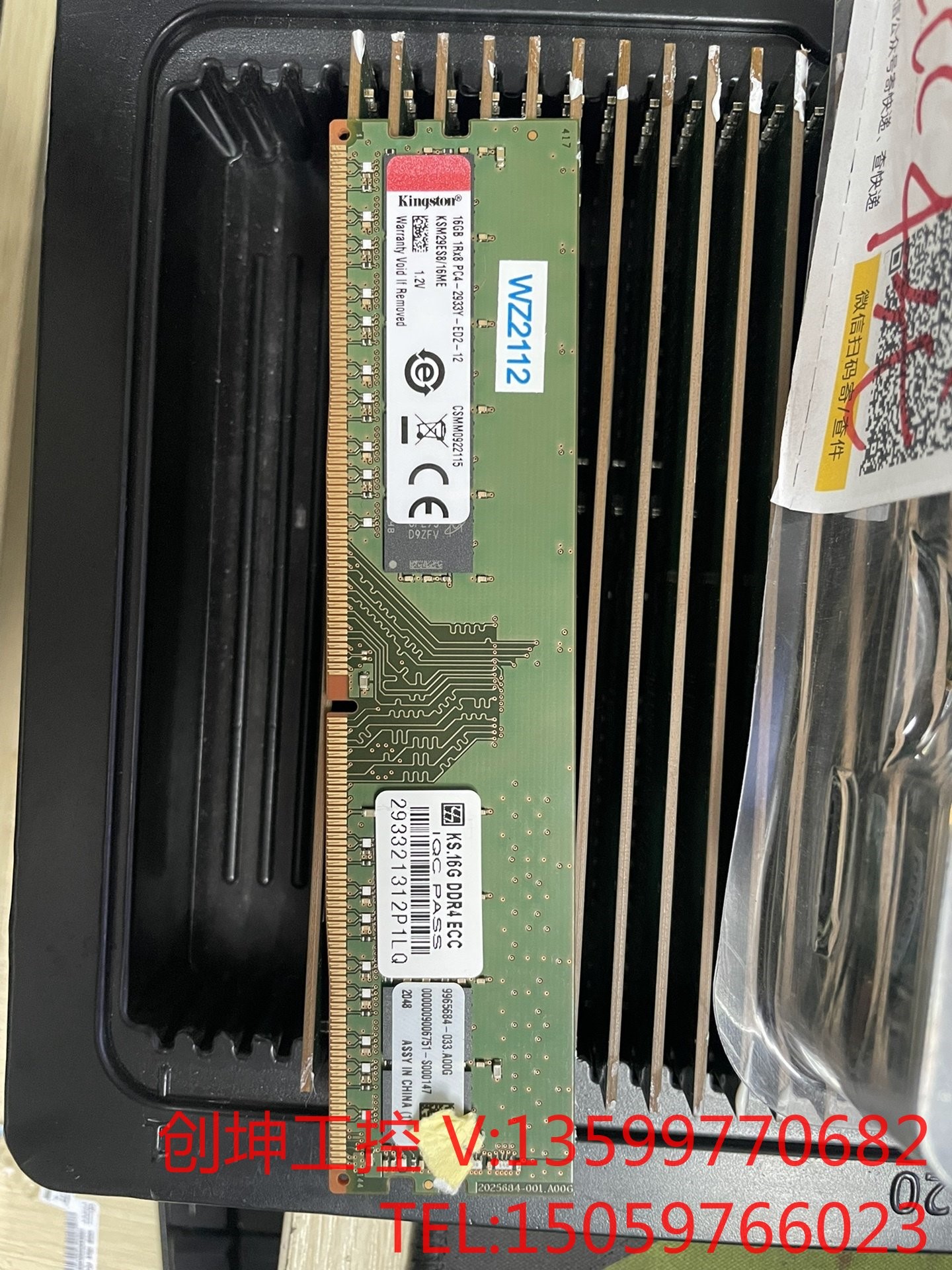 正品 金士顿 16G DDR4 2933纯ECC服务器内存条电 - 图0