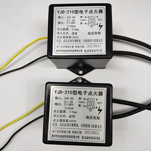 YJD-210连续点火型点火器 12V24V电子点火器 高压变压器 点火包 - 图2