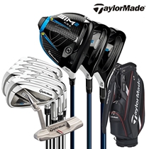 21 models of SIM2 MAX Golf sleeve Rod Mens whole set of ball Rod New Carbon Steel Pole Sleeve Rod