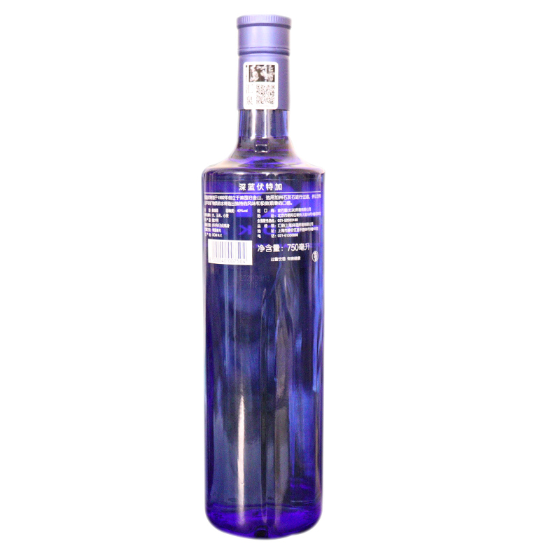 深蓝伏特加 蓝天伏特加原味 Skyy Vodka洋酒 烈酒 鸡尾酒 基酒 - 图1