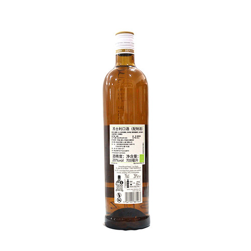 Suze法国进口苏姿利口酒 龙胆酒苏士利口酒开胃酒鸡尾酒700ML - 图1