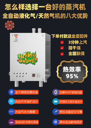 欣顺昊直销燃气蒸汽式白酒酿酒设备大中小翻转蒸锅环保节能蒸汽机 - 图1