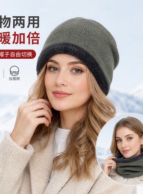 户外秋冬保暖加绒加厚围脖魔术头巾护脸脖套男女护颈围巾套头棉帽