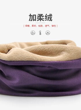 脖套女冬季户外防寒男套头围脖