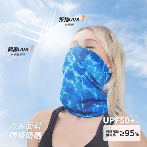 户外运动魔术头巾防晒骑行脖套女冰丝护颈围脖男薄款面罩跑步脖套 - 图1