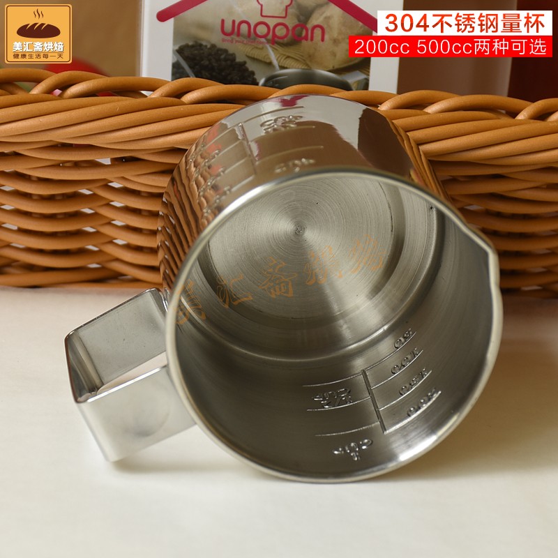 三能烘焙工具不锈钢500ML量杯SN4716液体量取200ml带刻度SN471-图2