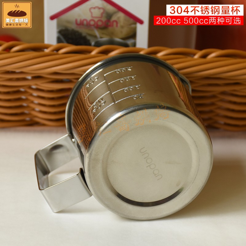 三能烘焙工具不锈钢500ML量杯SN4716液体量取200ml带刻度SN471-图1