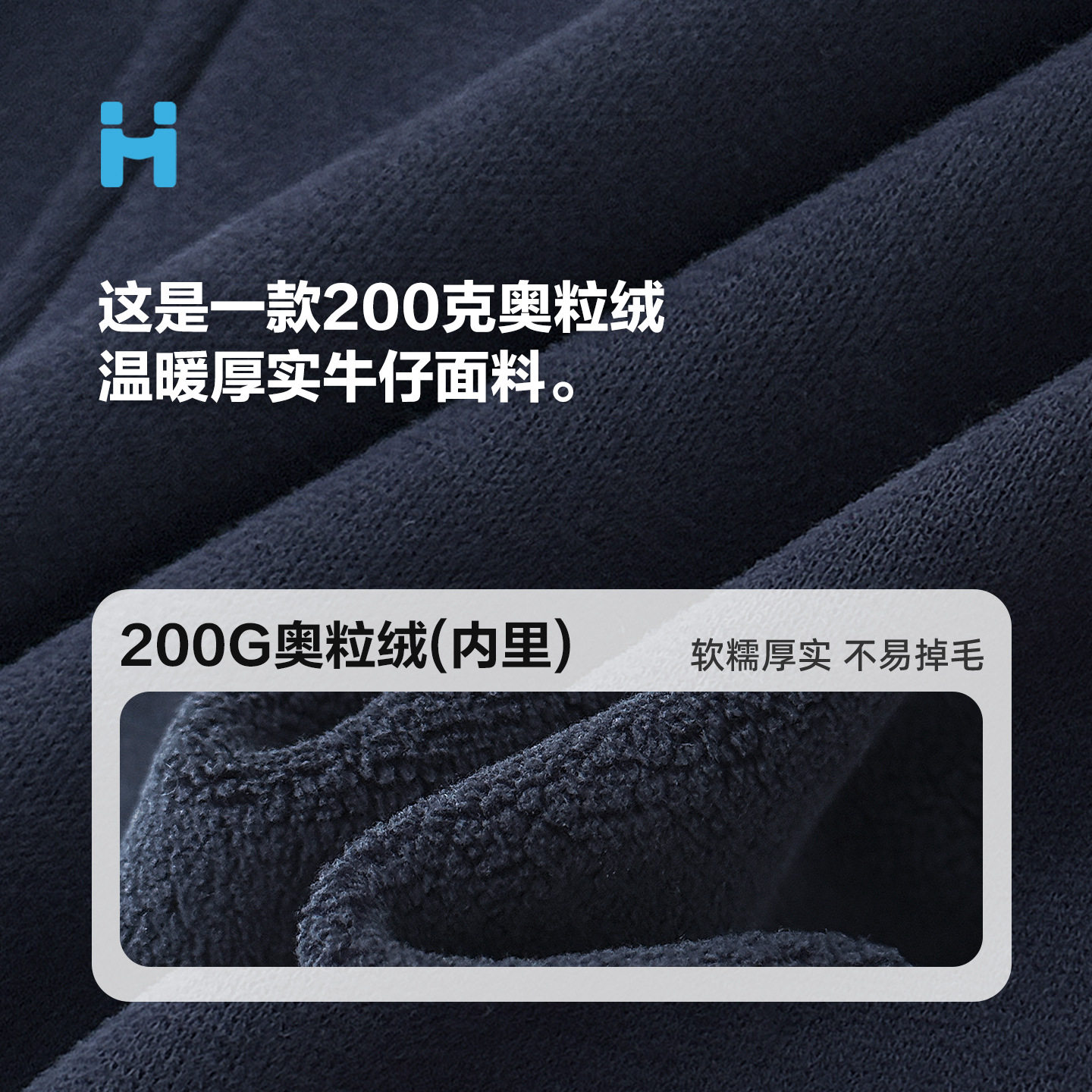 海妈家童装2025冬新款男童韩版加绒加厚儿童卫裤洋气运动裤子潮范,淘宝优惠券,粉丝福利购,淘宝优惠卷