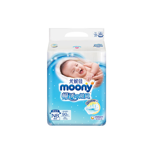 日本进口尤妮佳moony纸尿裤拉拉裤NB S MLXXL男女轻薄透气尿不湿 - 图3