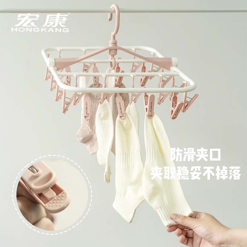 宏尔康可折叠晒架省空间家用阳台宿舍挂袜子内衣内裤晾衣架多夹子 - 图2