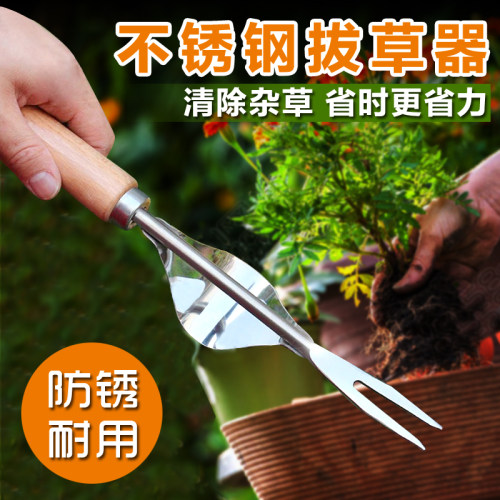 除草工具家用农用多功能起苗起根器神器移苗器挖土工具园艺拔草器 - 图0