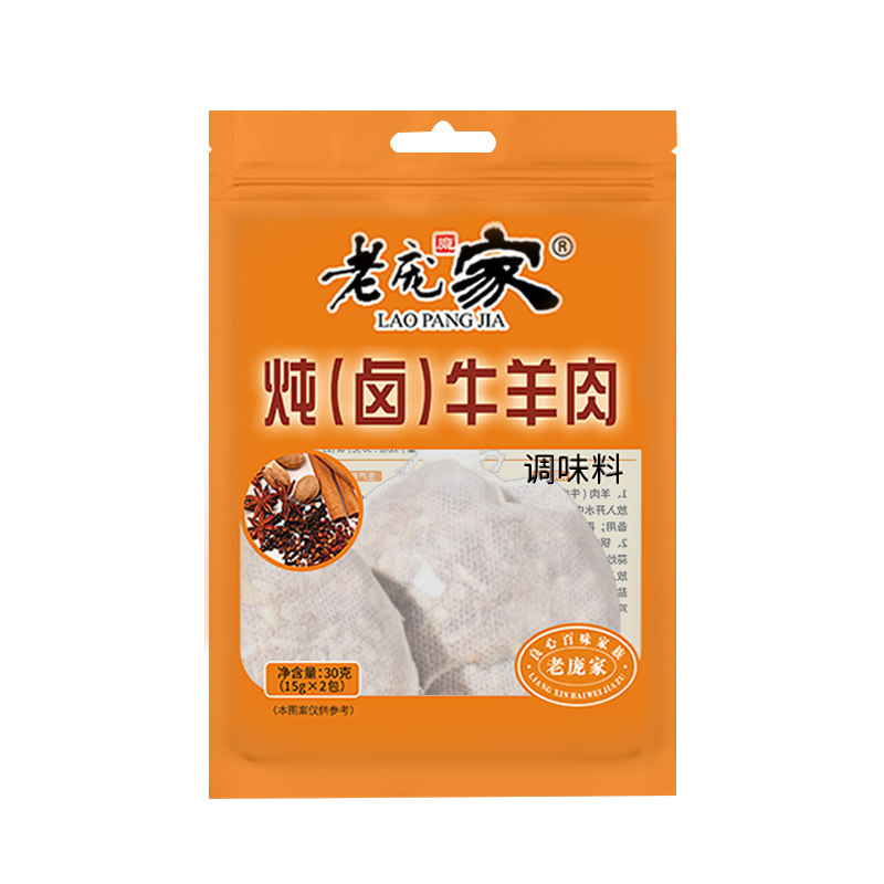 3袋老庞家炖卤牛羊肉料调味料30g卤肉炖鸡红烧牛羊肉烧肉调料餐饮,淘宝优惠券,粉丝福利购,淘宝优惠卷