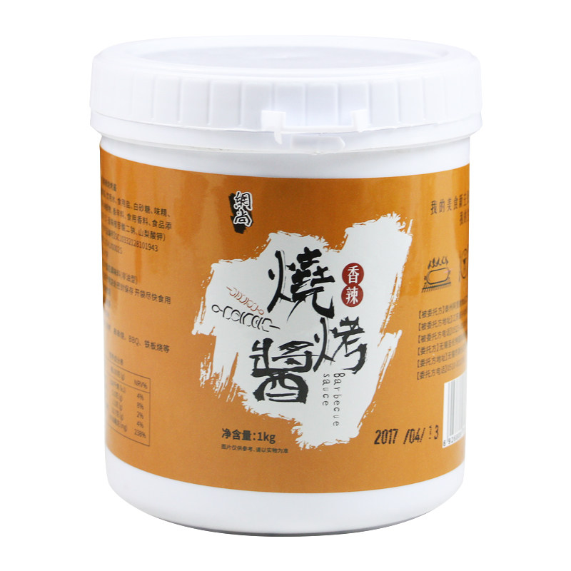 烧烤酱香辣1KG烤肉酱烧烤酱料秘制刷料商用烤肉蘸料脆皮烤肉沾料