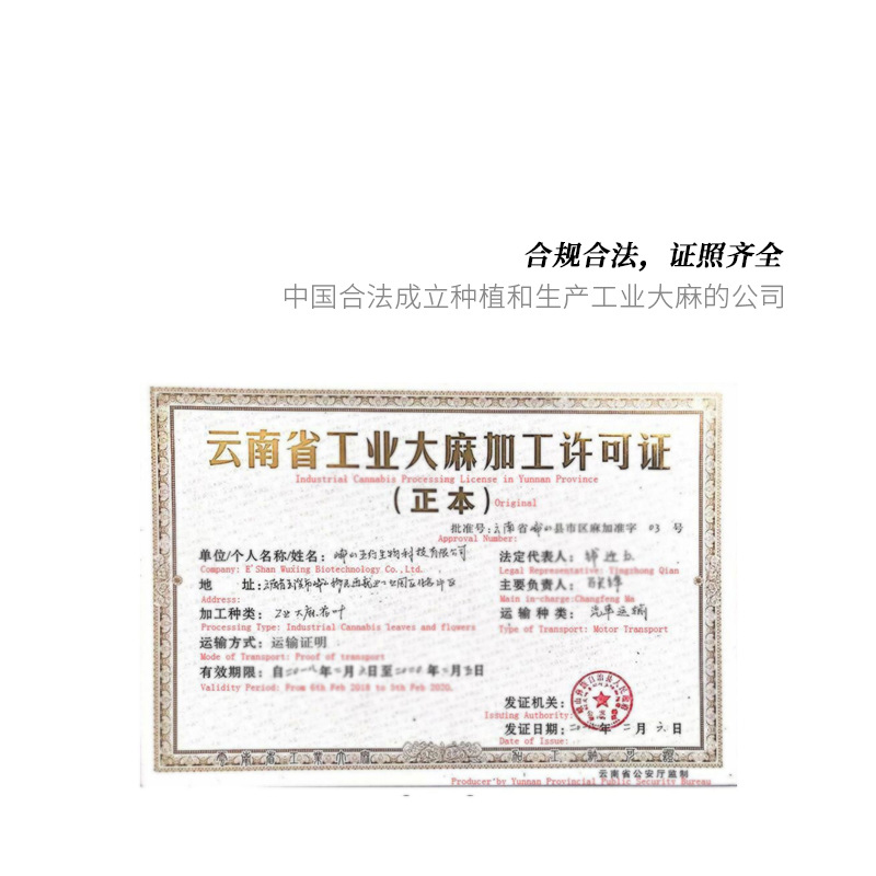 cbd蜡全谱黑色蒸馏蜡90%工业大麻二酚CBD精油原料直供汉麻助睡眠-图1