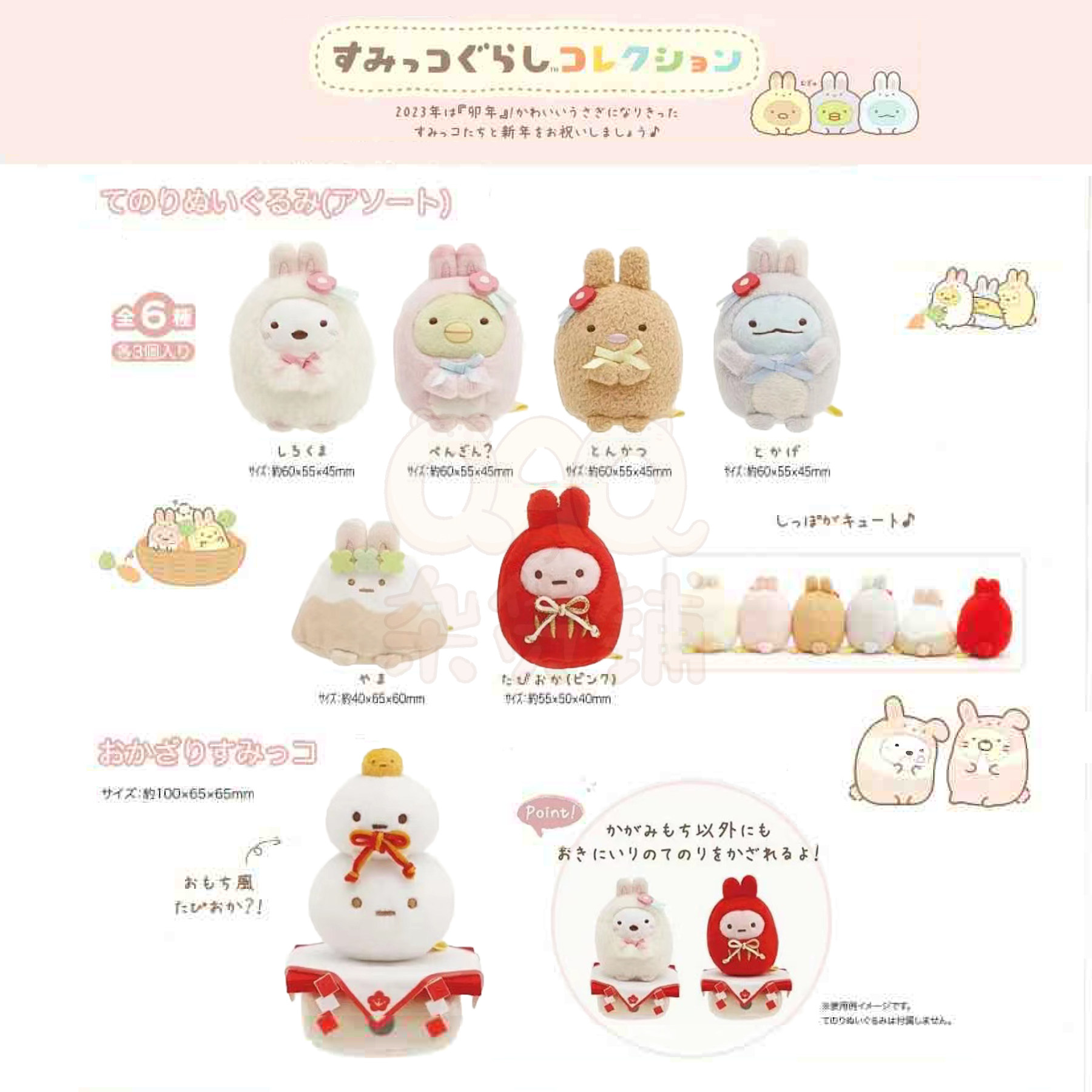 顔文字 はしおき 5個 セット 人気 おすすめ 5個