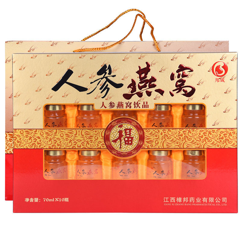 专柜正品人参燕窝营养滋补品年货礼盒男女滋养新春节日过年送礼品