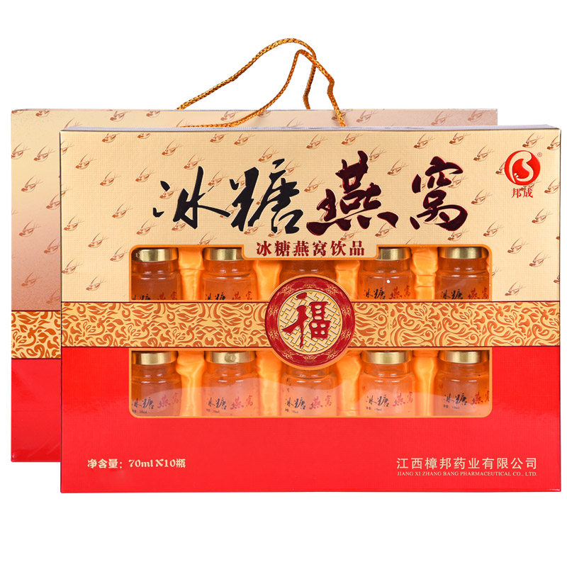 药企正品冰糖燕窝滋补品男女营养中老年父母孕妇滋养过节日送礼盒
