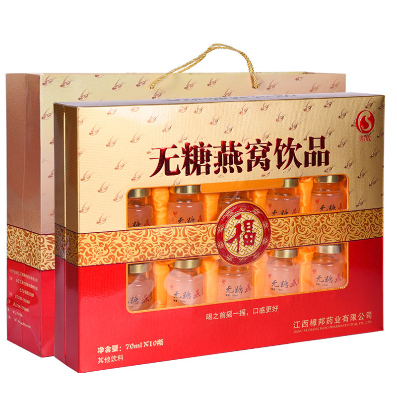 专柜正品无糖燕窝即食营养饮品孕妇滋补品父母长辈节日送礼品盒,淘宝优惠券,粉丝福利购,淘宝优惠卷