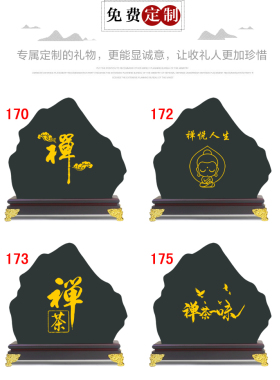 清艺源心静茶香茶室摆件