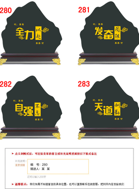 只争朝夕不负韶华办公室摆件