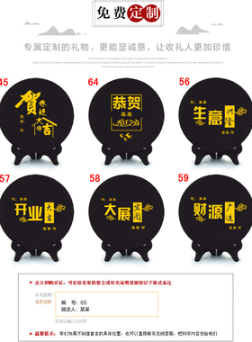 诚信赢天下办公室摆件