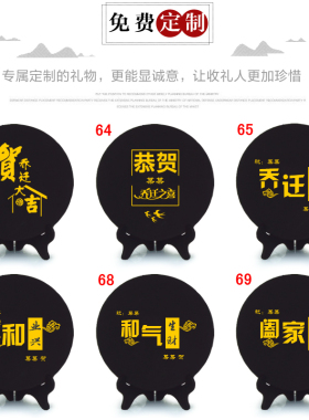 清艺源椰壳活性炭乔迁送礼