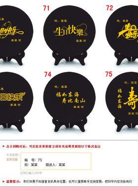 清艺源活性炭生日礼物祝寿礼品