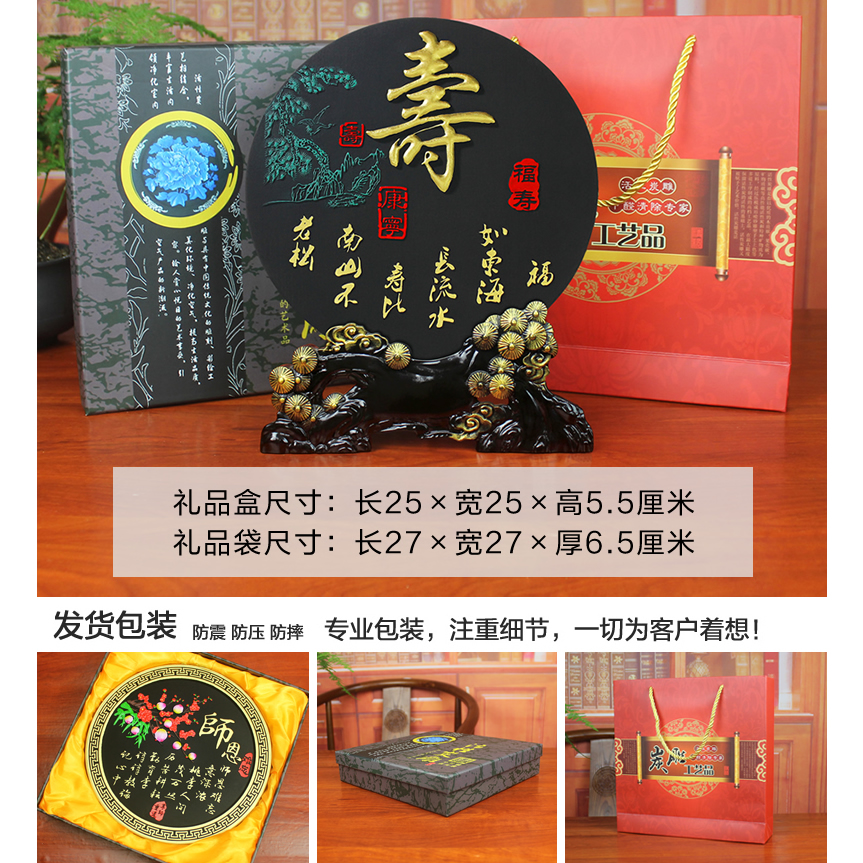 送爷爷奶奶长辈大寿祝贺寿礼品607080岁老年人过生日礼物实用摆件-图2