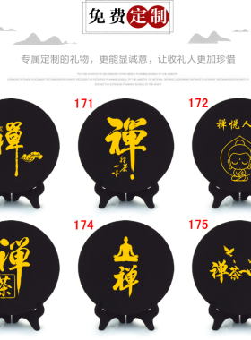 清艺源静心装饰品摆件