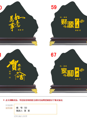 清艺源家和万事兴客厅摆件