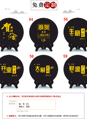 清艺源诚信共赢办公室摆件